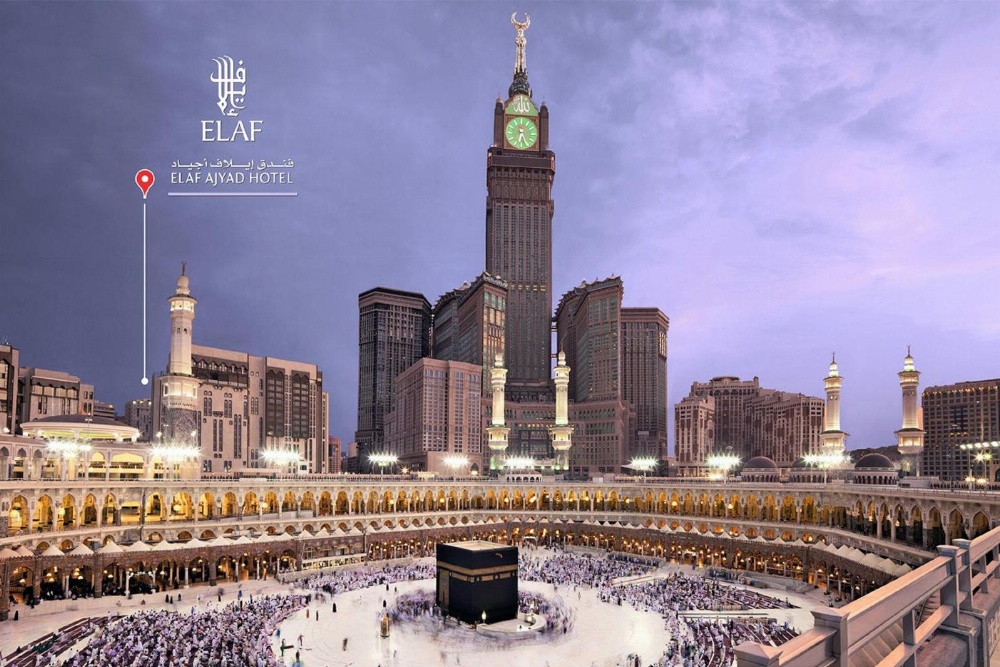 Elaf Ajyad Hotel Makkah Main image